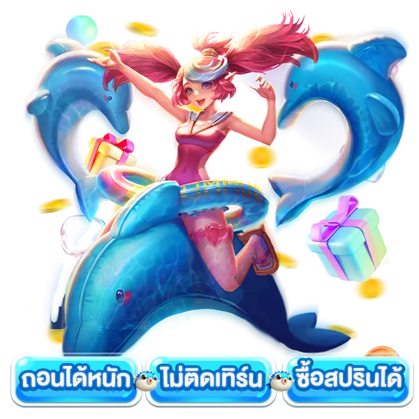 สมัคร สล็อต 168 เว็บ ตรง